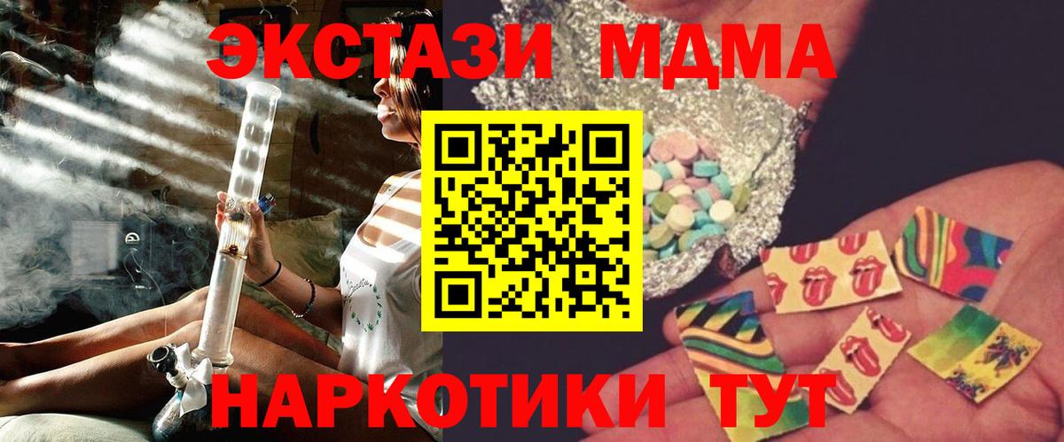 MDMA VHQ  МДМА  Кольчугино  Вход с VPN 