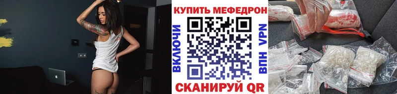 МЕФ мука Кольчугино