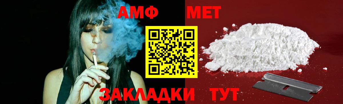 Кольчугино  Метамфетамин  Вход с VPN  Метамфетамин винт 