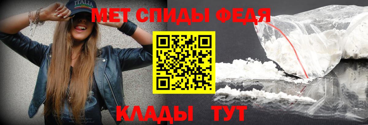 Первитин пудра Кольчугино