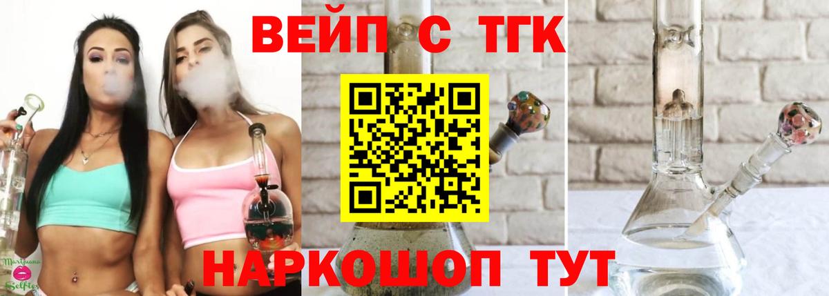 Дистиллят ТГК Wax  Вход с VPN  ТГК концентрат  kraken зеркало  Кольчугино 